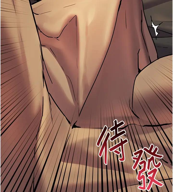 112P - 老师的亲密指导