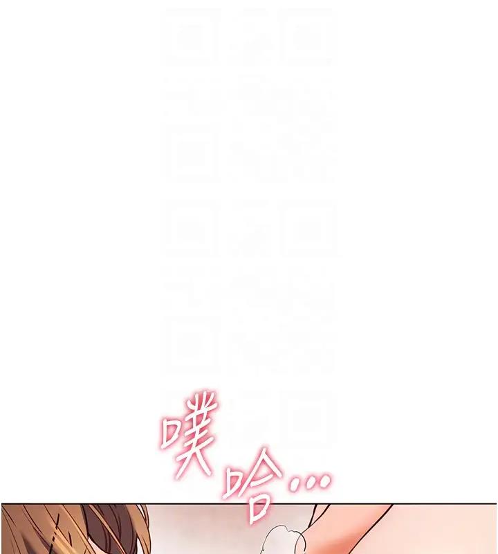 114P - 老师的亲密指导