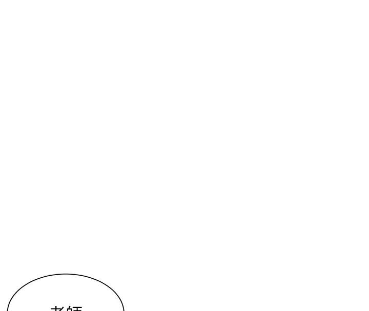 117P - 老师的亲密指导