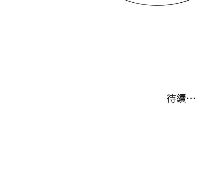 119P - 老师的亲密指导