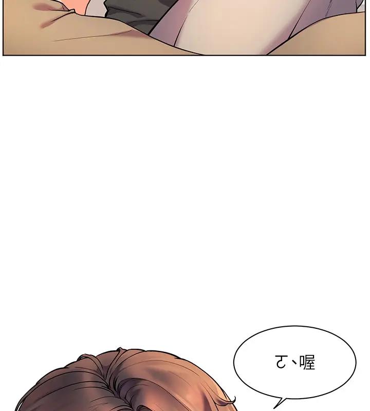 13P - 老师的亲密指导