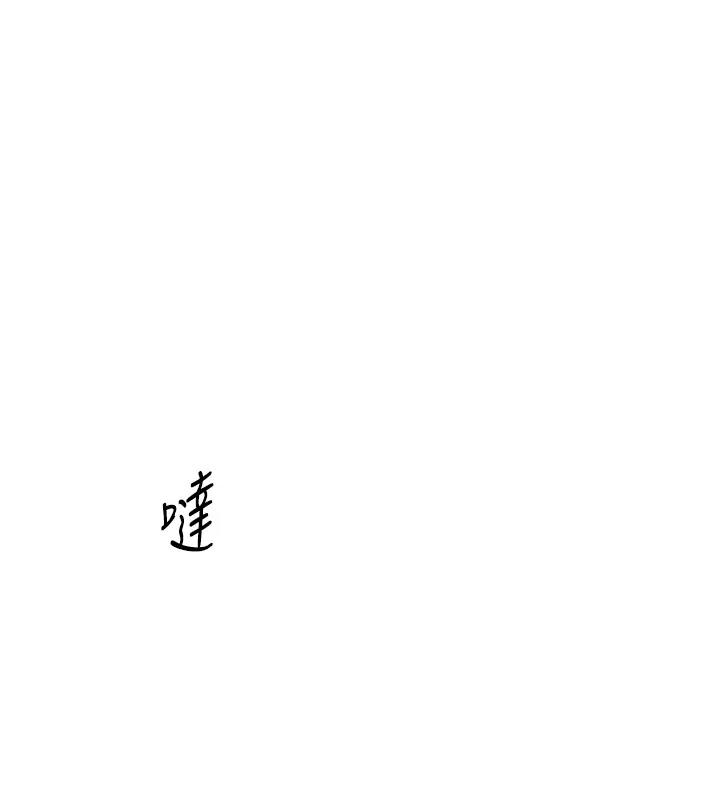 1P - 老师的亲密指导