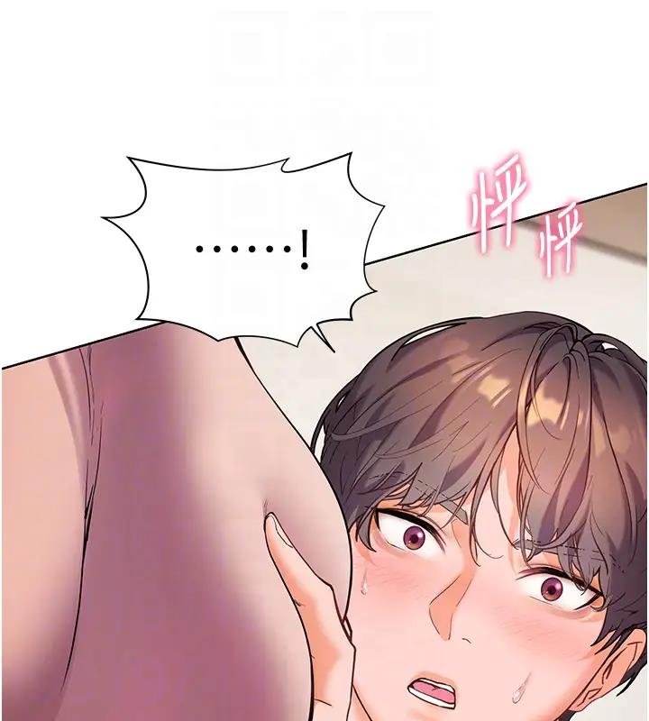 21P - 老师的亲密指导