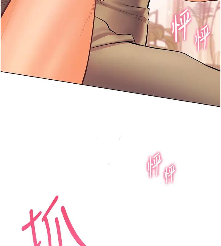 25P - 老师的亲密指导