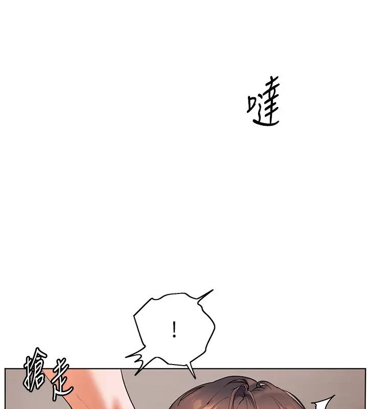 2P - 老师的亲密指导
