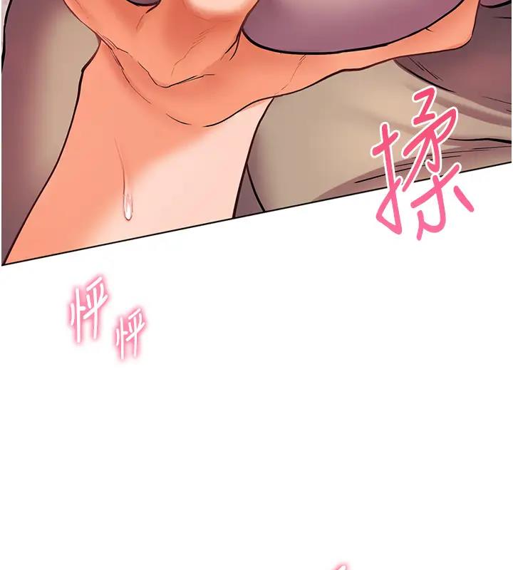 27P - 老师的亲密指导