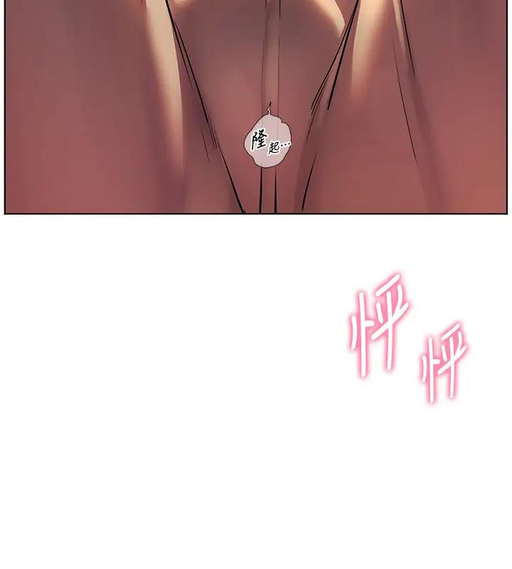 30P - 老师的亲密指导