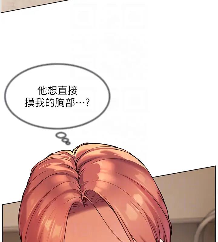 52P - 老师的亲密指导