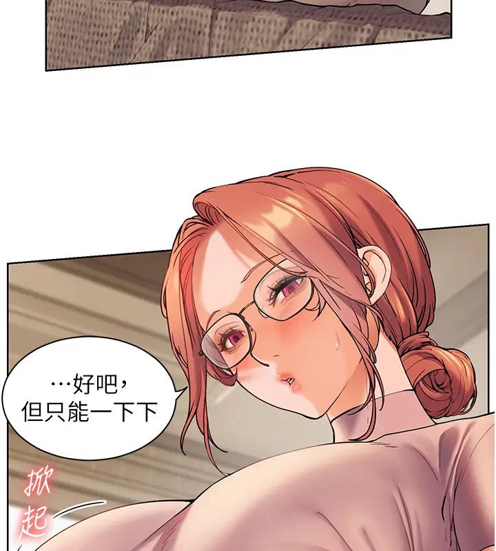 57P - 老师的亲密指导