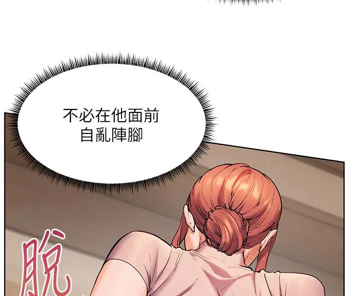 59P - 老师的亲密指导