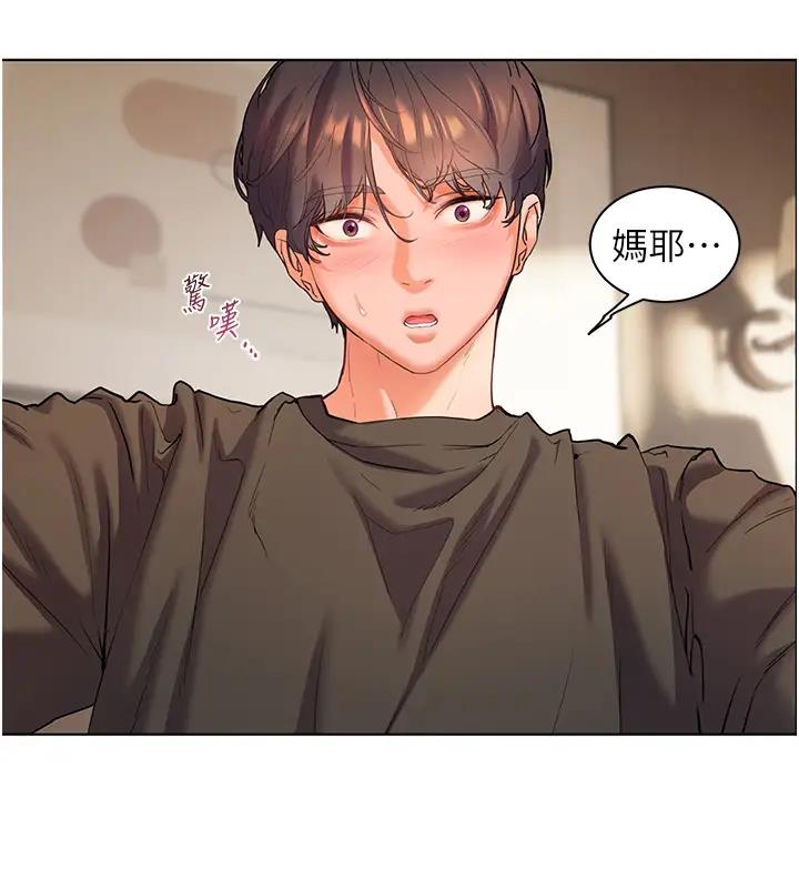 62P - 老师的亲密指导