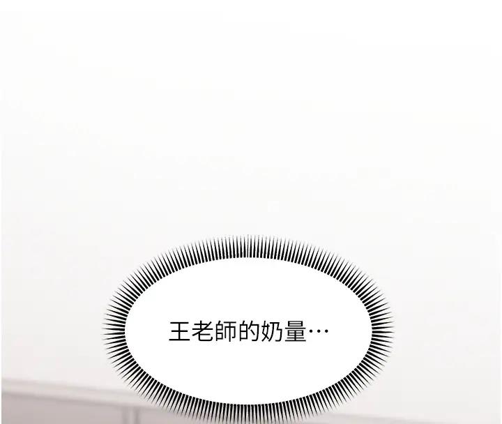 63P - 老师的亲密指导