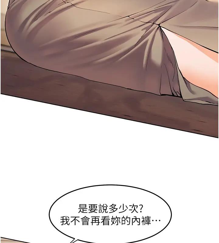 6P - 老师的亲密指导