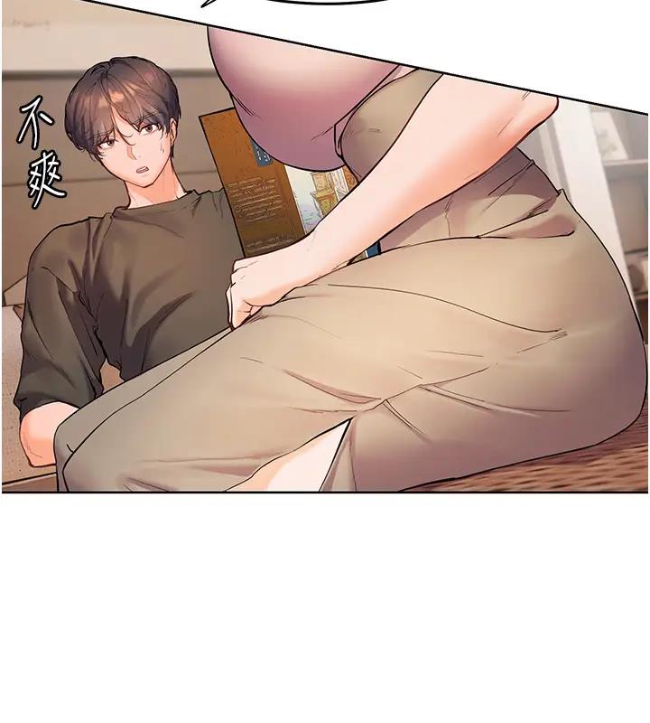 7P - 老师的亲密指导