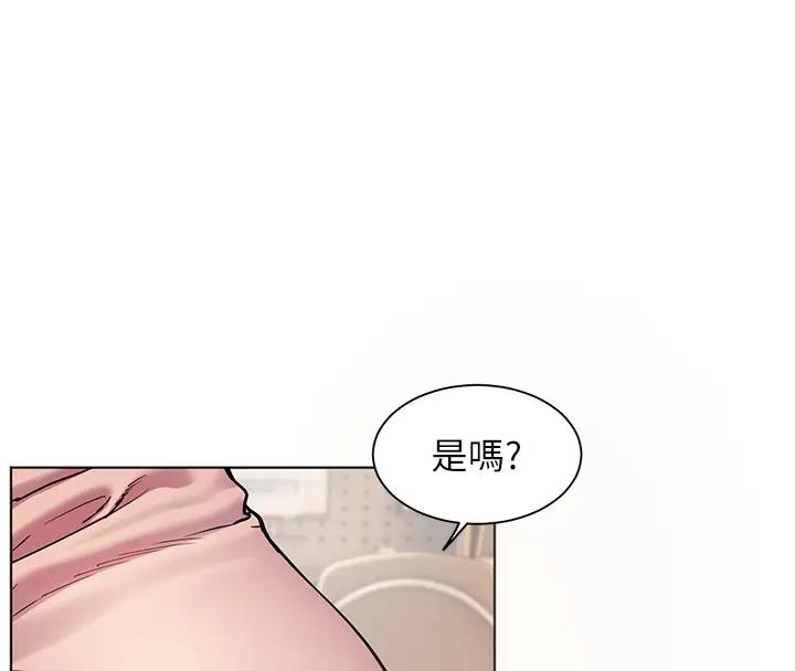 8P - 老师的亲密指导