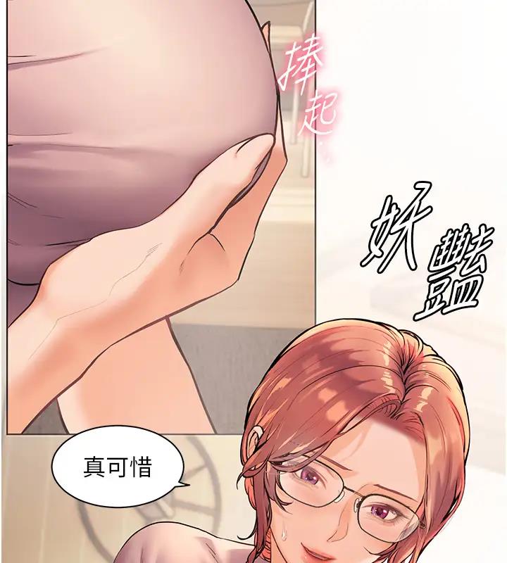 9P - 老师的亲密指导