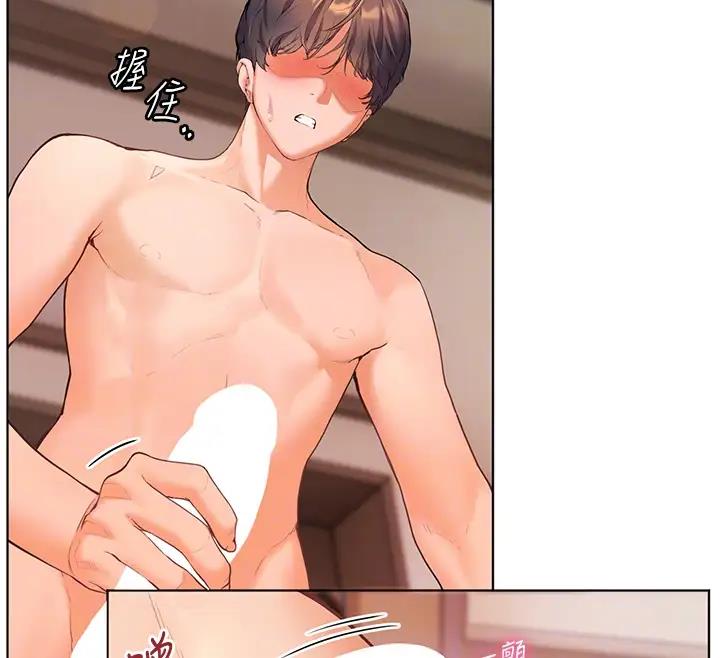 105P - 老师的亲密指导