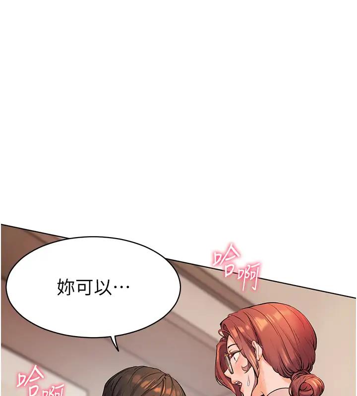 29P - 老师的亲密指导