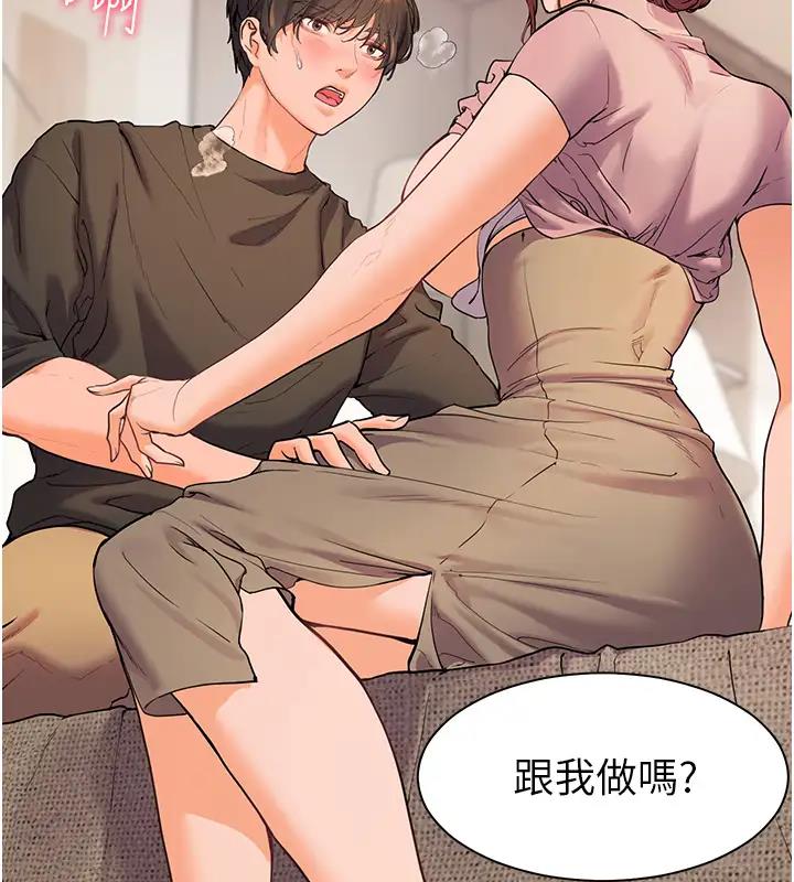 30P - 老师的亲密指导