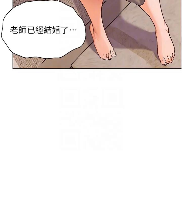 35P - 老师的亲密指导