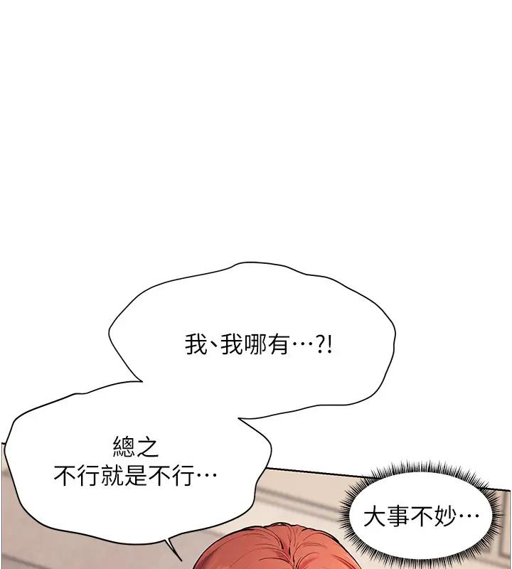 39P - 老师的亲密指导