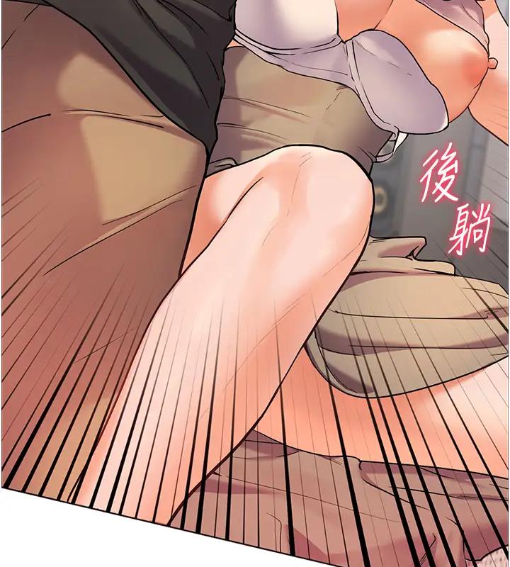 45P - 老师的亲密指导