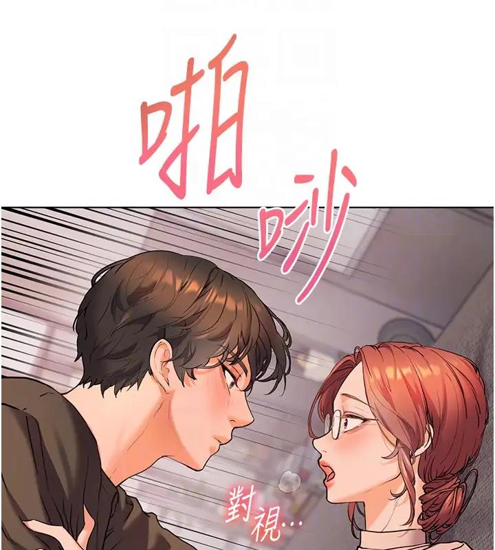 48P - 老师的亲密指导