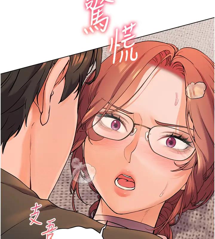 53P - 老师的亲密指导