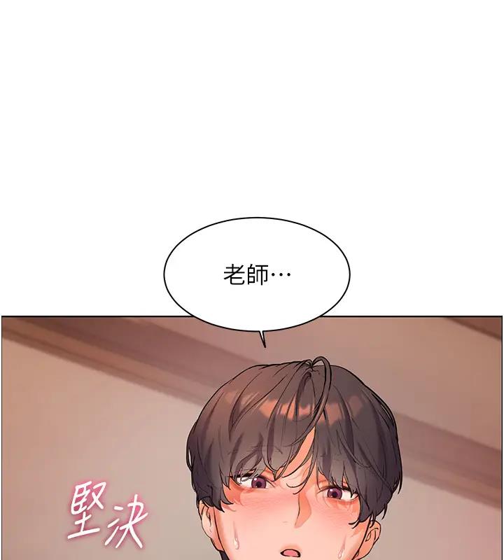 61P - 老师的亲密指导