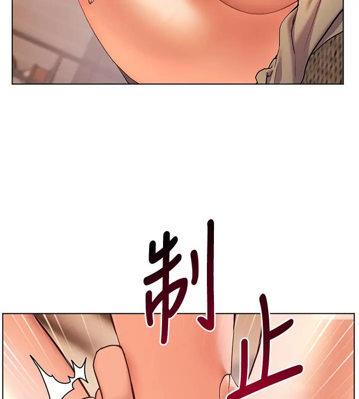 67P - 老师的亲密指导