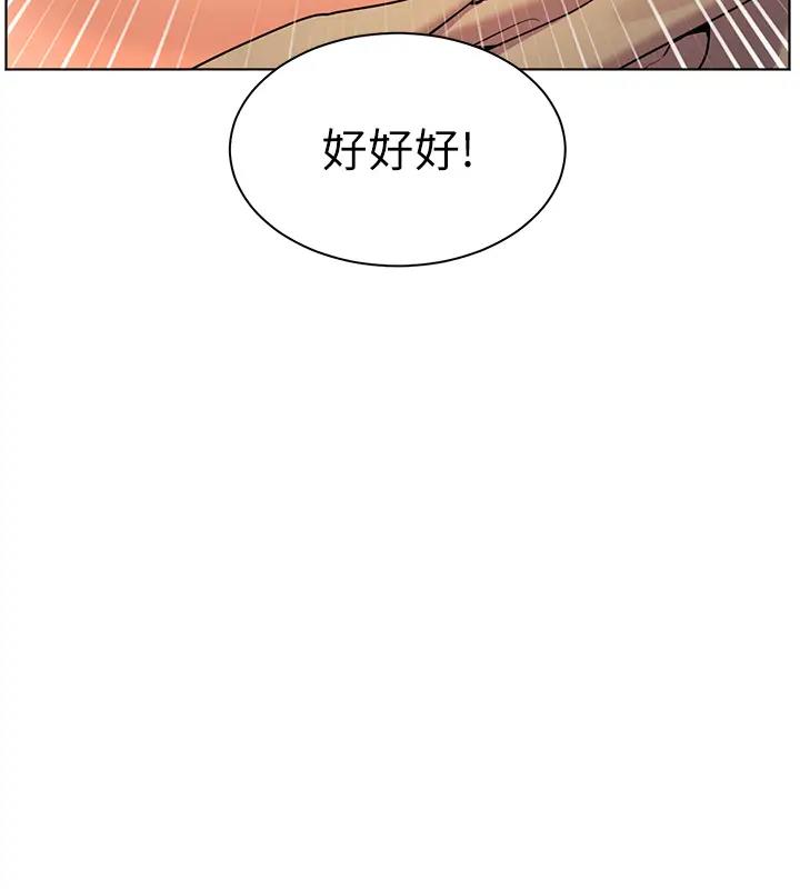 69P - 老师的亲密指导