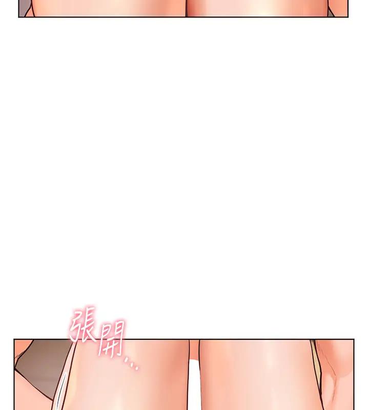 92P - 老师的亲密指导