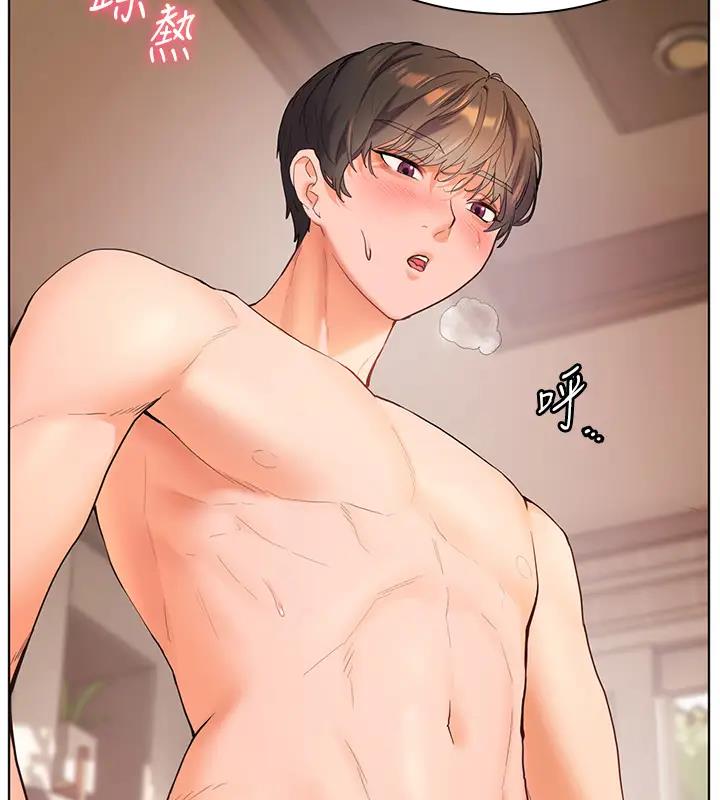 108P - 老师的亲密指导