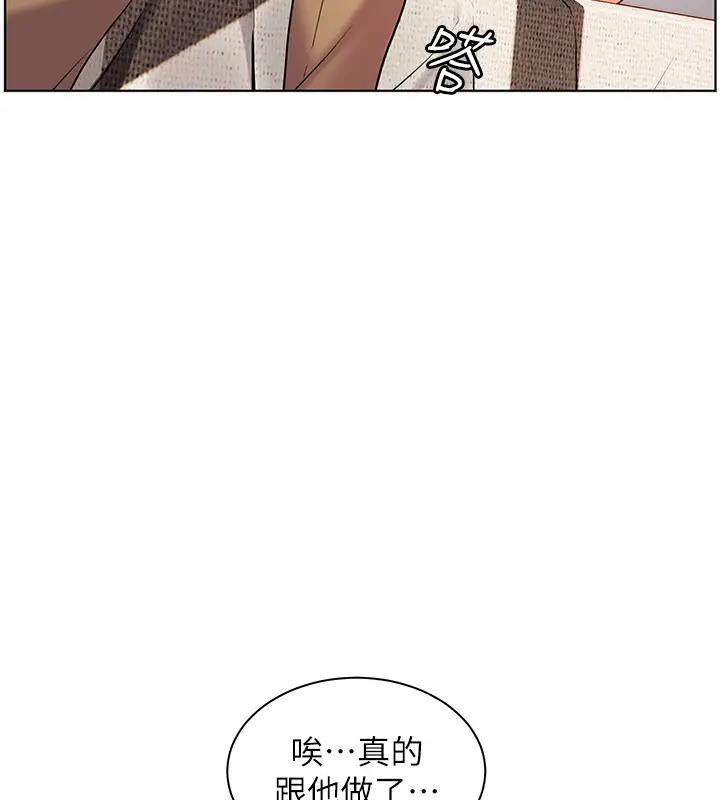 118P - 老师的亲密指导