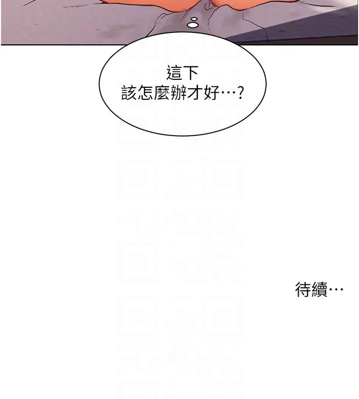 121P - 老师的亲密指导