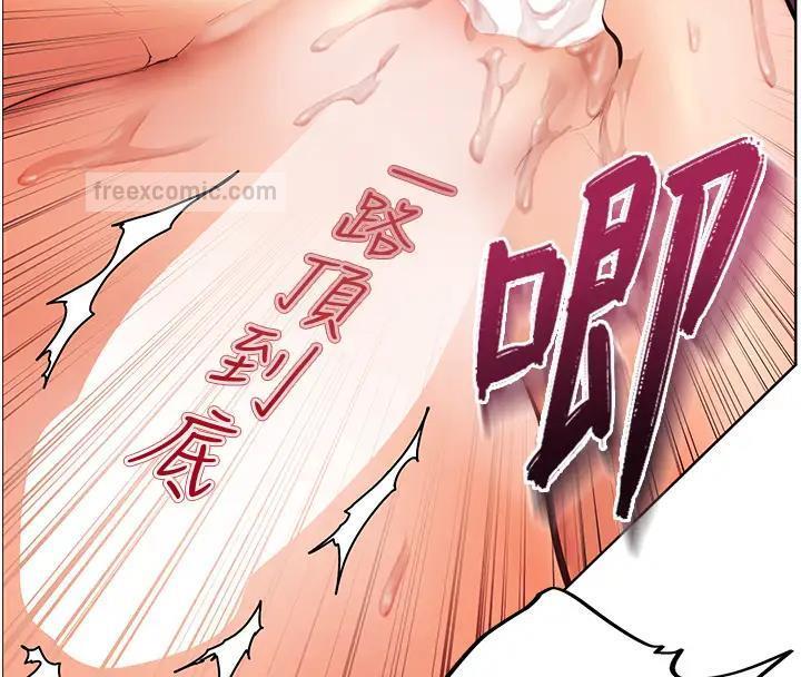40P - 老师的亲密指导
