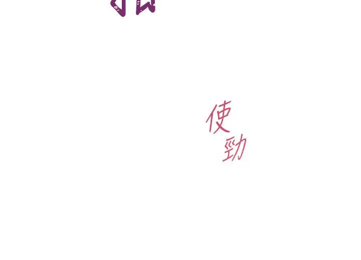 44P - 老师的亲密指导