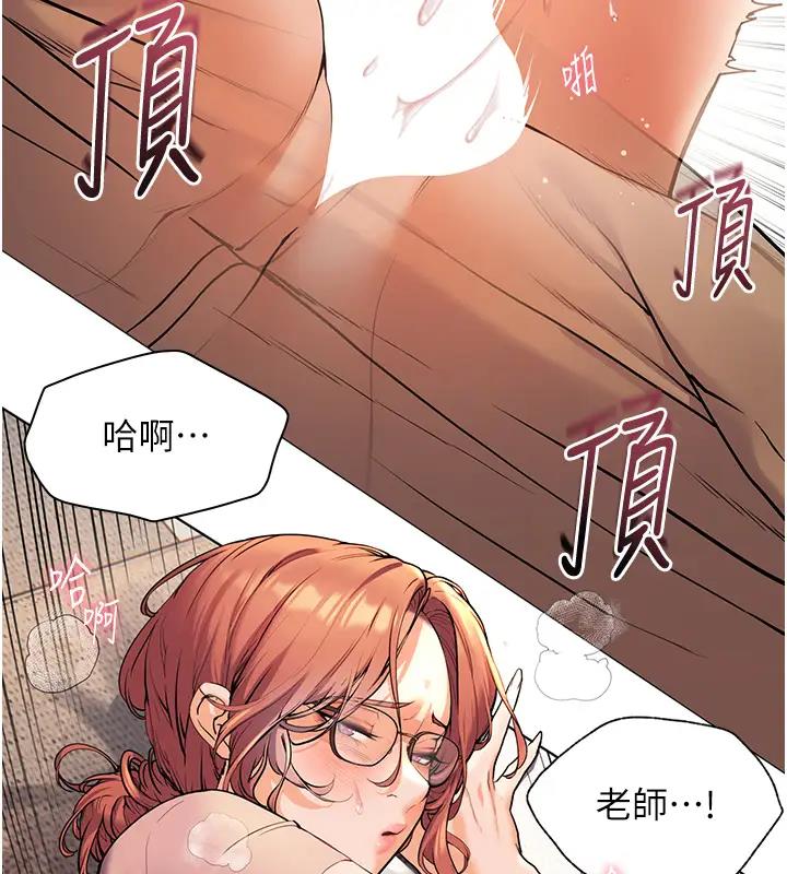 57P - 老师的亲密指导