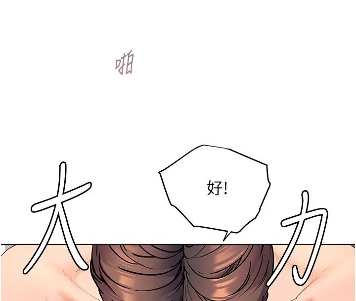 72P - 老师的亲密指导