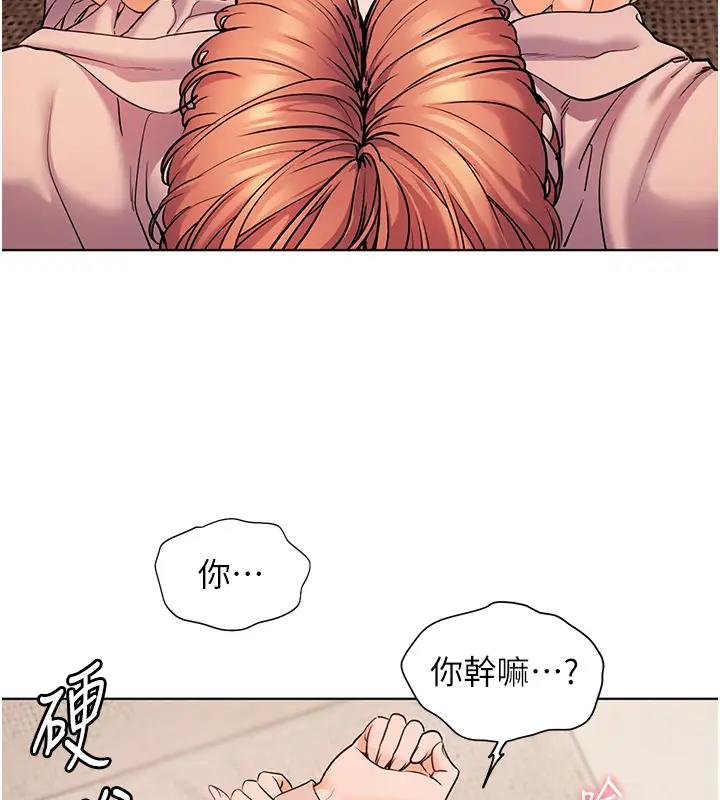 74P - 老师的亲密指导