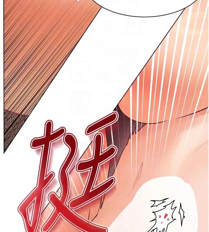 82P - 老师的亲密指导