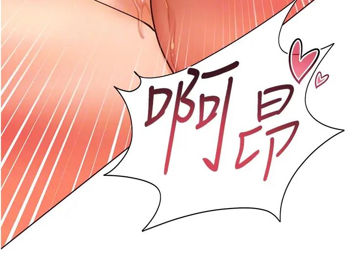 84P - 老师的亲密指导