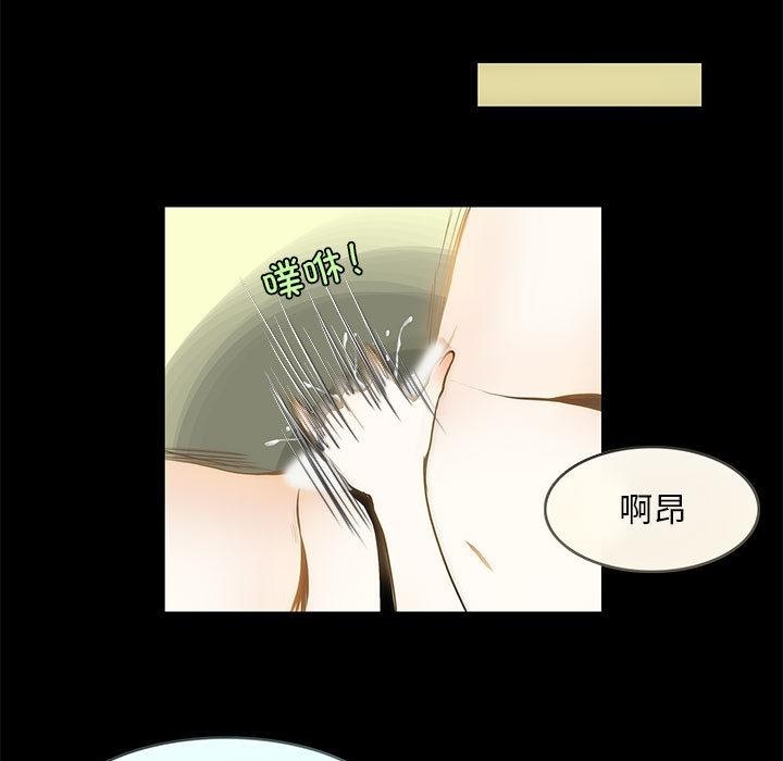 11P - 夜之花