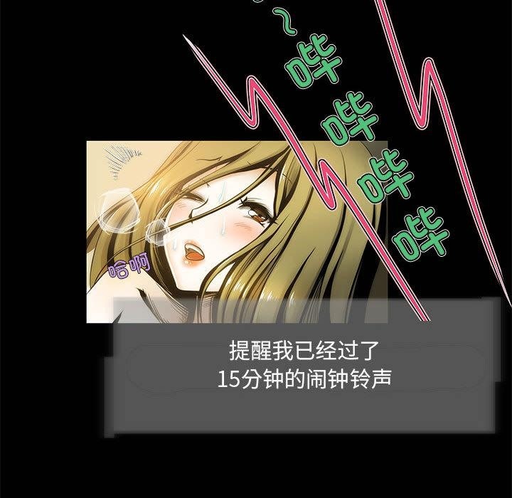15P - 夜之花