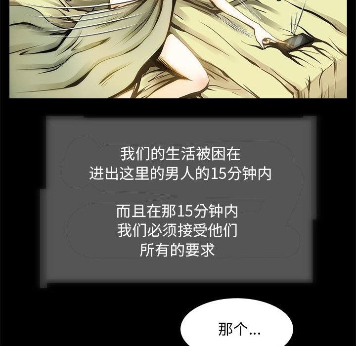 17P - 夜之花