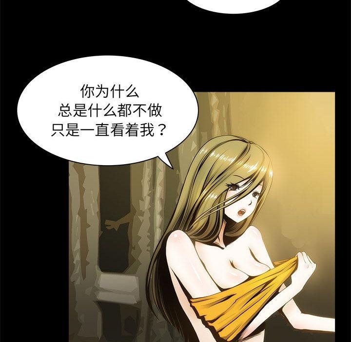 18P - 夜之花