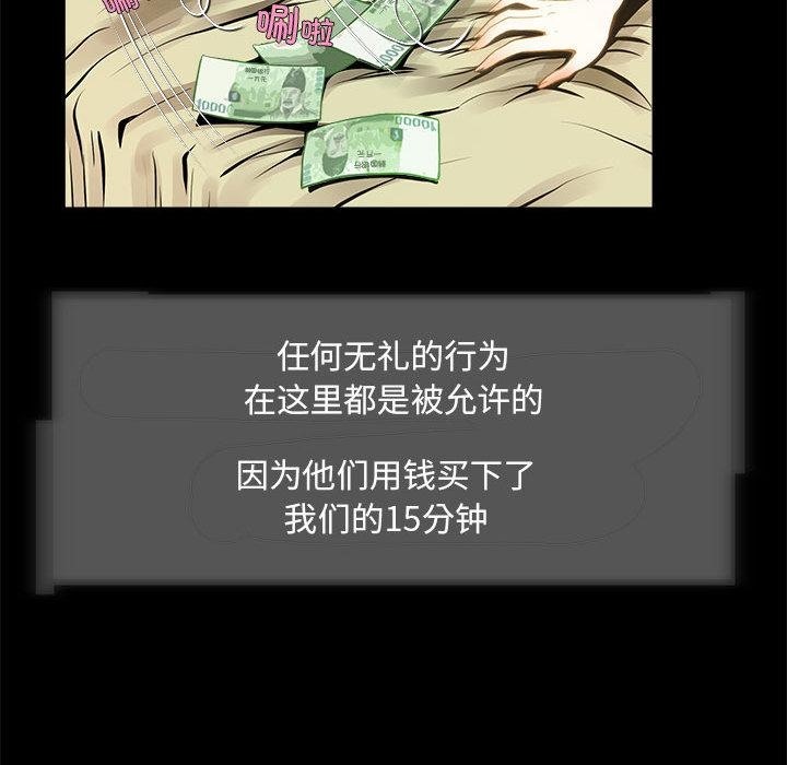 21P - 夜之花