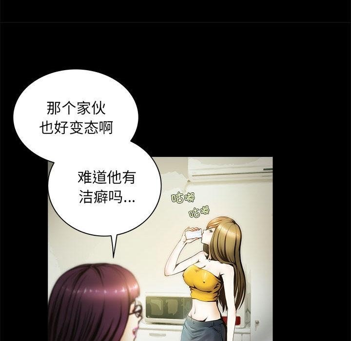 24P - 夜之花