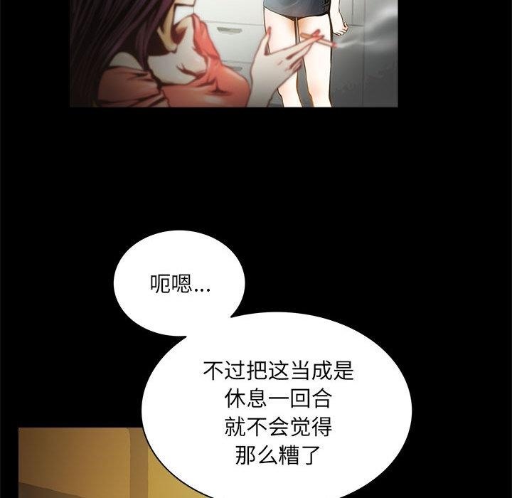 25P - 夜之花