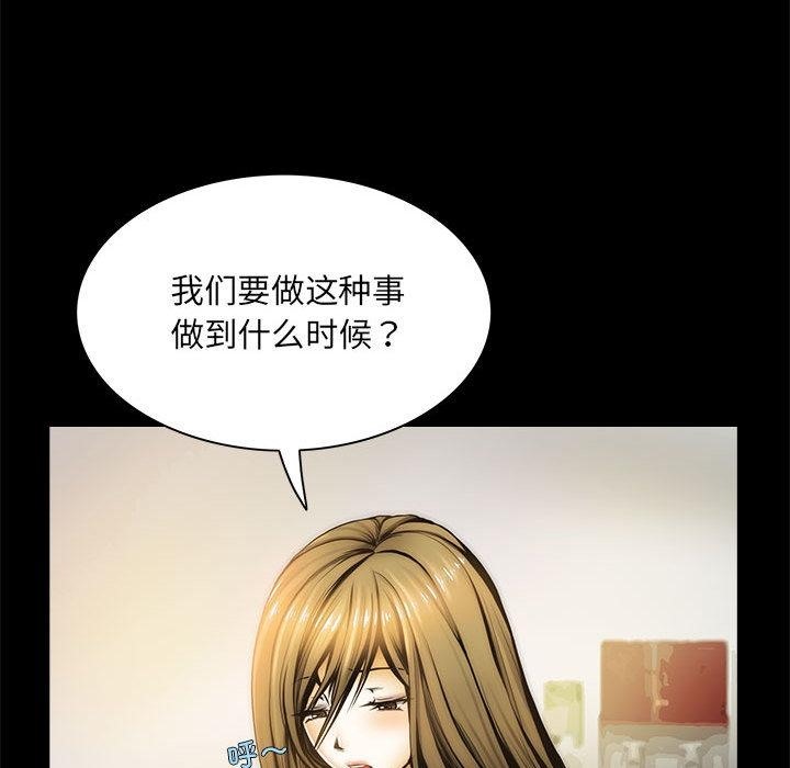 27P - 夜之花